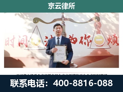 青龙-企业拆迁维权律师
