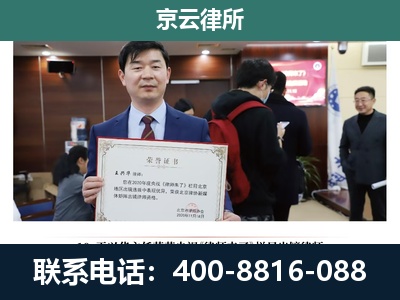青龙-企业拆迁维权律师