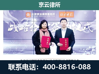 青龙-企业拆迁维权律师