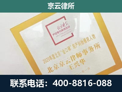 青龙-企业经营性用房拆迁律师