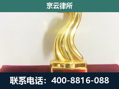 青龙-企业拆迁维权律师