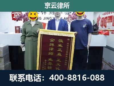 青龙-工业用地征收维权律师