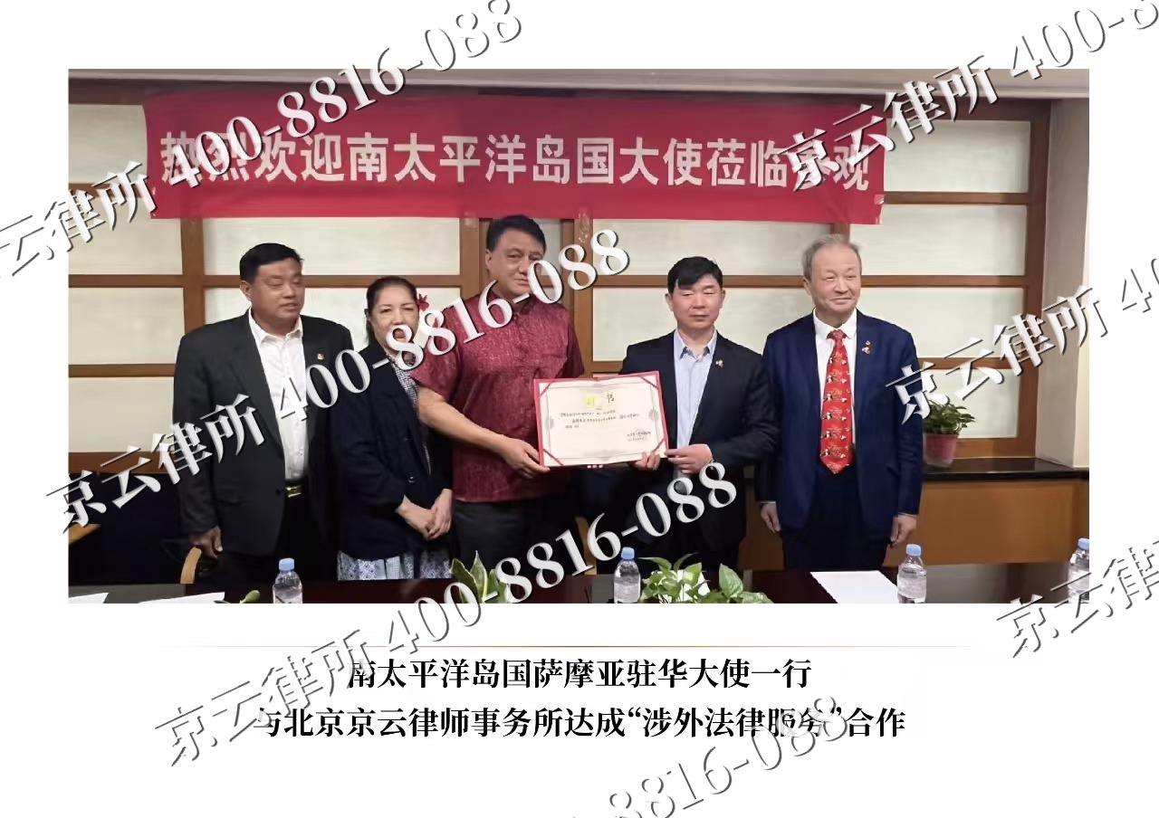 青龙-企业拆迁维权律师