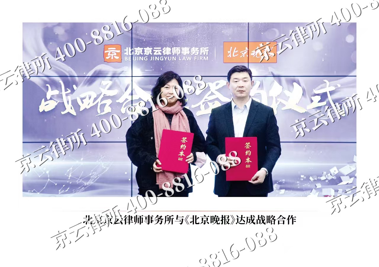 青龙-企业拆迁维权律师