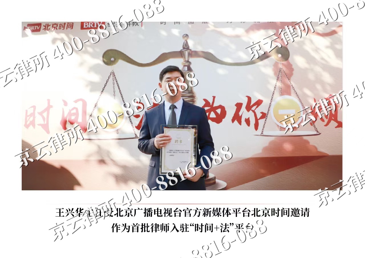 青龙-企业拆迁维权律师
