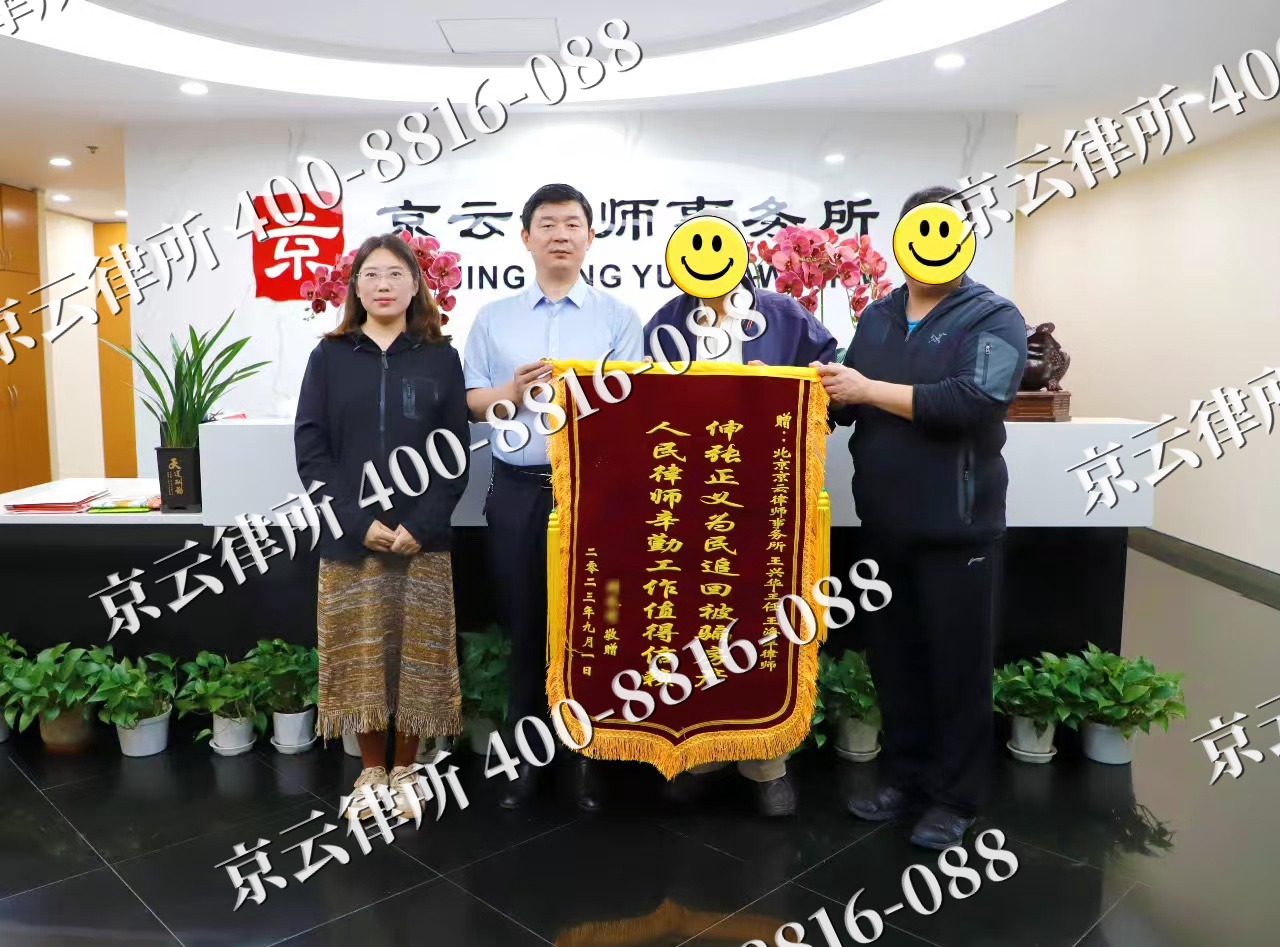 青龙-养殖场征地补偿律师