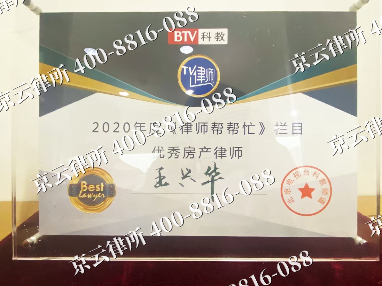 青龙-养殖场征收律师
